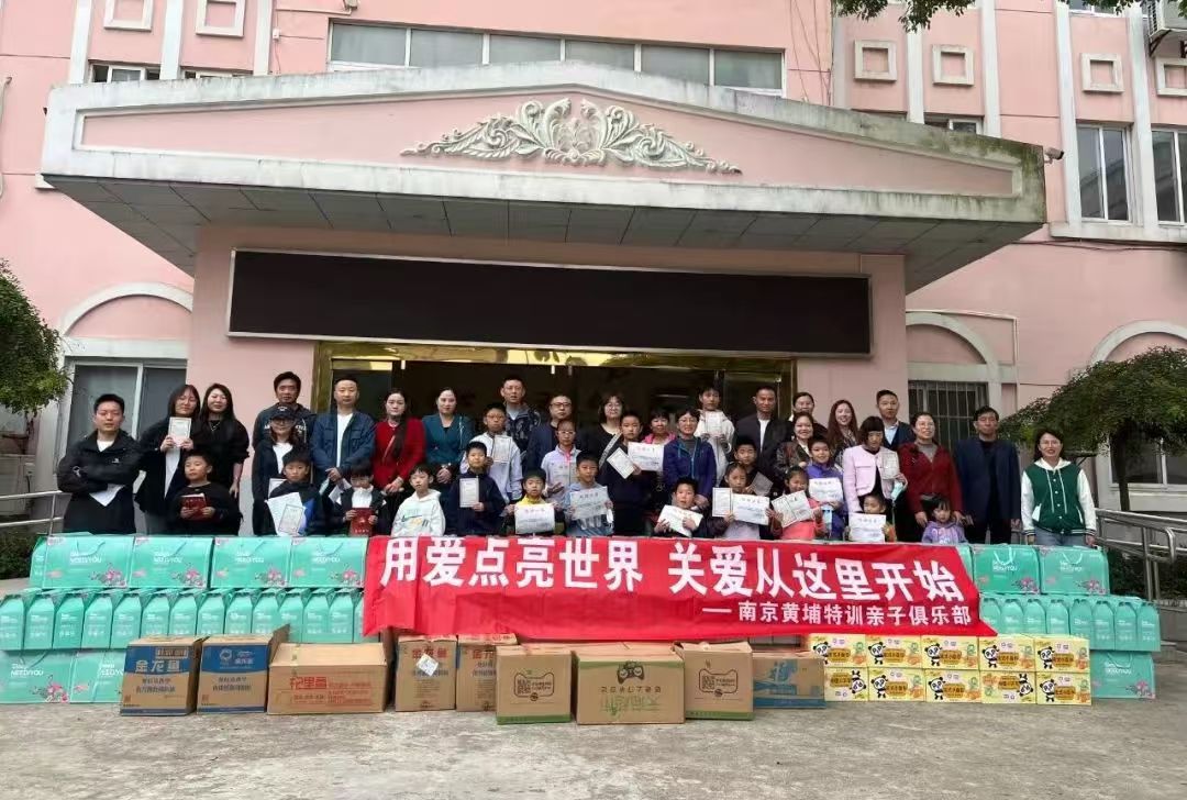 我會(huì)會(huì)員企業(yè)走進(jìn)高淳福利院傳遞愛(ài)心