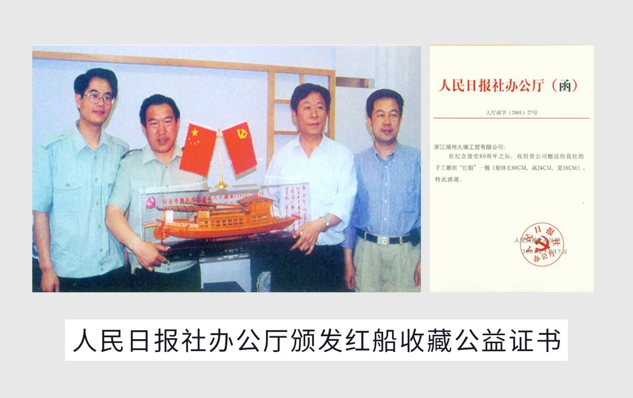 微信圖片_20241218105327.jpg