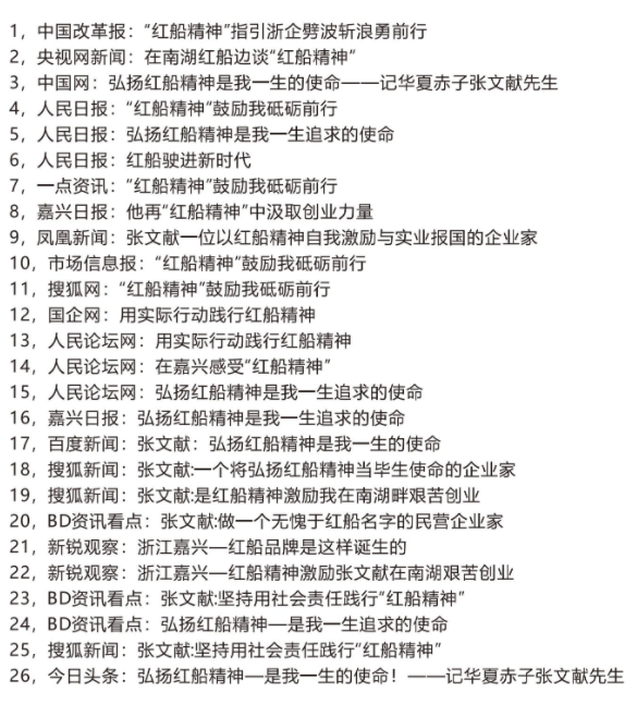 微信圖片_20241218105857.png