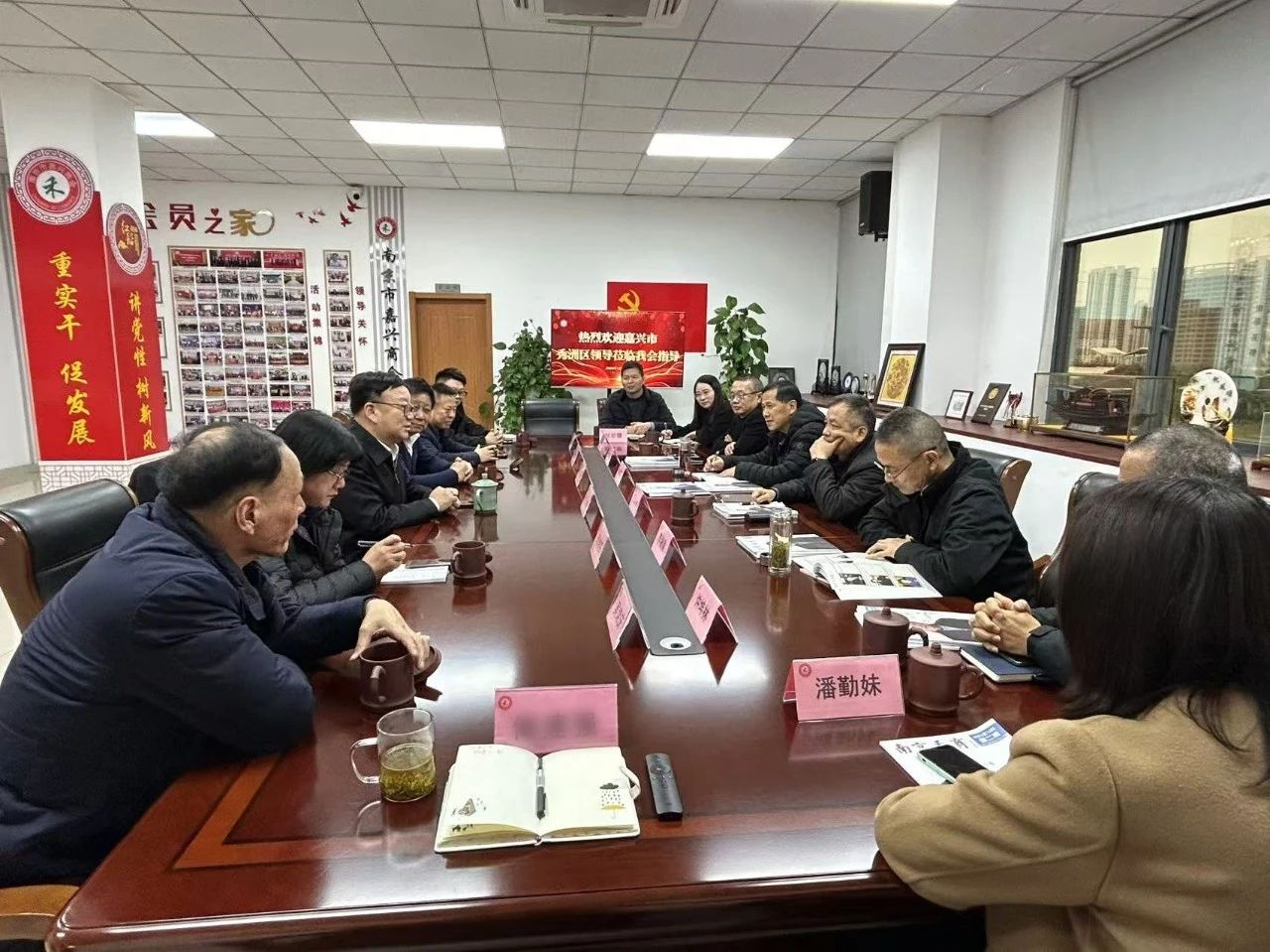 嘉興市秀州區(qū)人大原副主任陳虎培一行來(lái)訪我會(huì)