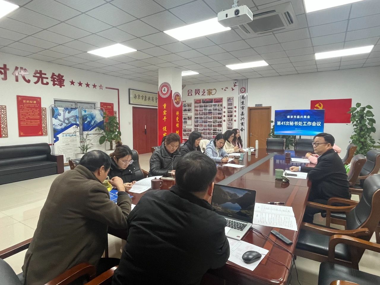 我會召開第41次秘書處工作會議