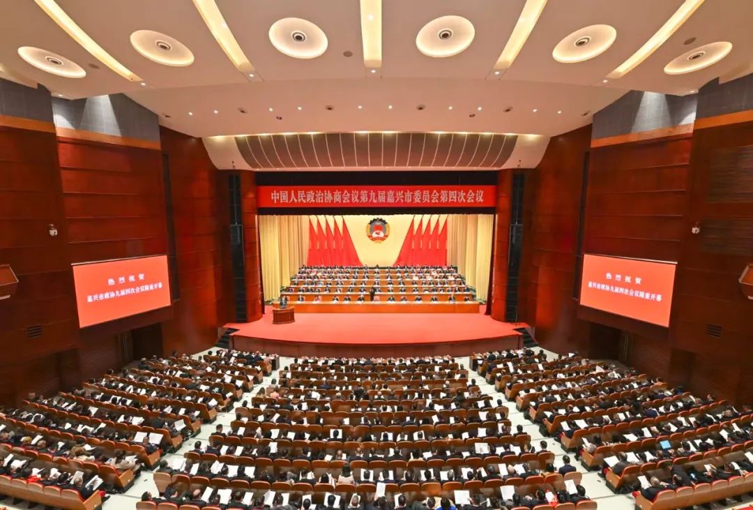 趙剛受邀列席嘉興市“兩會”，為奮力譜寫中國式現(xiàn)代化嘉興新篇章建言獻策
