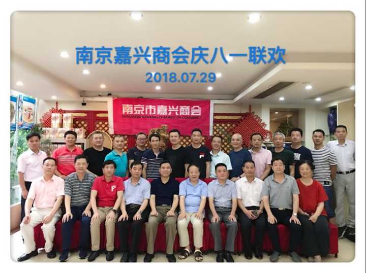 軍民聯(lián)誼共慶八一 喜迎建軍91周年