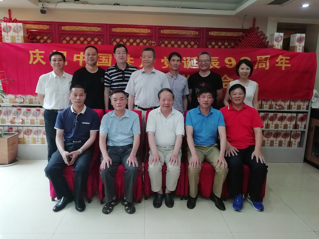南京市嘉興商會(huì)召開(kāi)慶祝中國(guó)共產(chǎn)黨誕辰98周年座談會(huì)