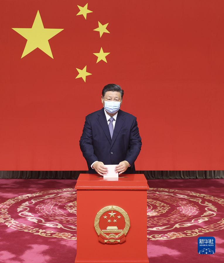 習(xí)近平在參加北京市區(qū)人大代表?yè)Q屆選舉投票時(shí)強(qiáng)調(diào) 不斷發(fā)展全過(guò)程人民民主 加強(qiáng)選舉全過(guò)程監(jiān)督